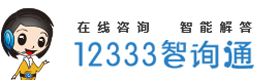 互动